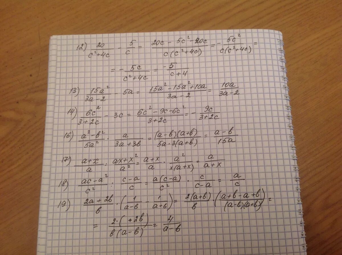 Х*(25*37)=(42*25)*37. Решить x•(25•37) =(42•25) •37. 25/37 Решение. А) 6,25 • 42 решение.