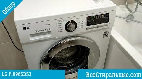 Машина lg f2j3hs0w