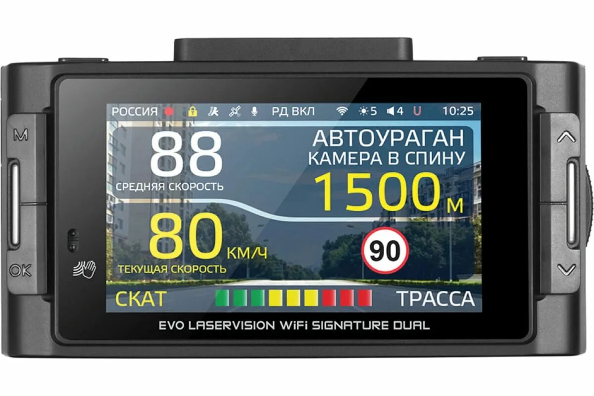 Отзывы ibox evo laservision wifi signature dual. Видеорегистратор с радар-детектором ibox evo laservision wifi signature dual. ibox evo laservision. ibox evo laservision wifi. ibox evo laser vision wifi signature dual.