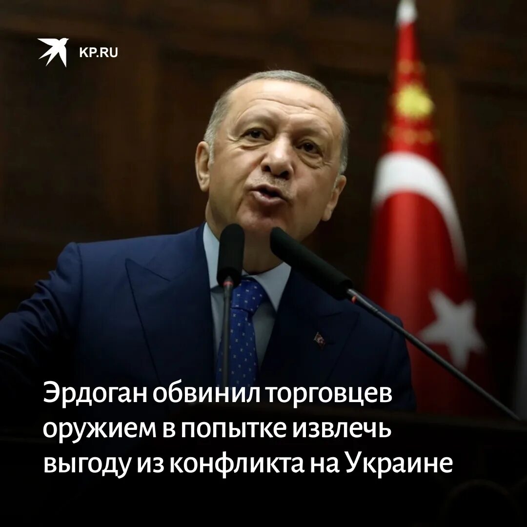 Эрдоган ирак. Эрдоган последние фото. Эрдоган против израиля. Эрдоган против ес. Эрдоган против.