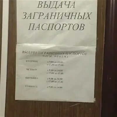 Оуфмс пенза. Оуфмс пенза
