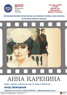 Наш кинопоказ