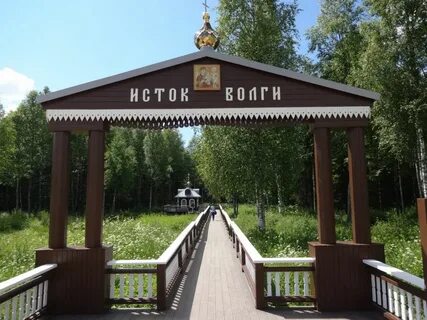 Исток волжская