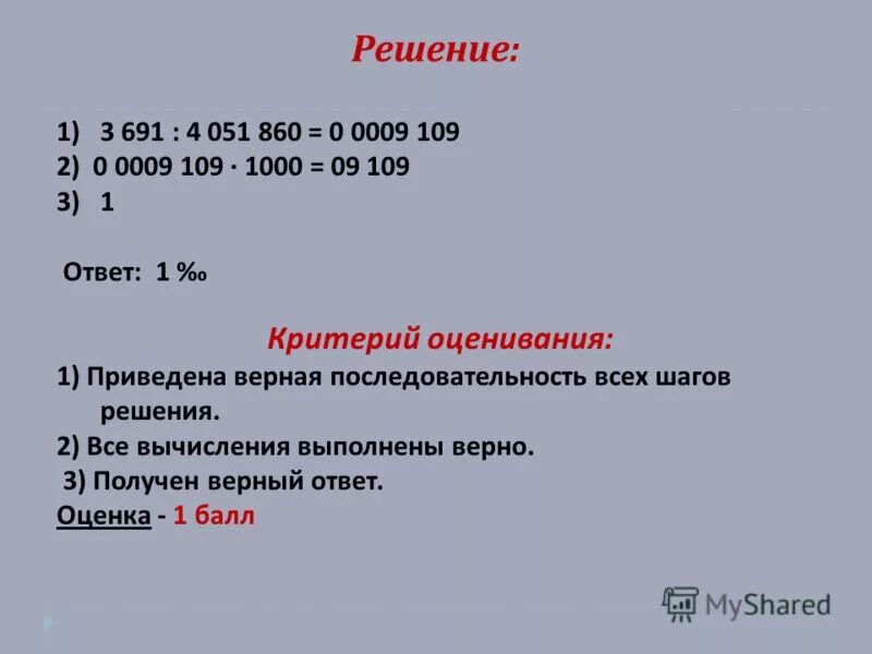 Верная последовательность разделов программы. Общий вид программы. Верная последовательность программы. Структура программы паскаль. Верная последовательность программы.
