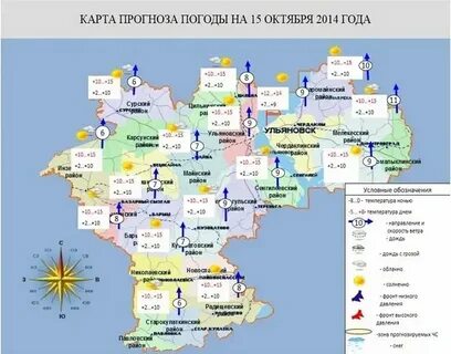 Погода в инзе ульяновская область на сегодня
