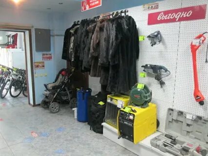 Сибирский комиссионный магазин