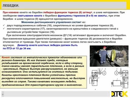 Какое требование к производственным помещениям газораспределительного пункта
