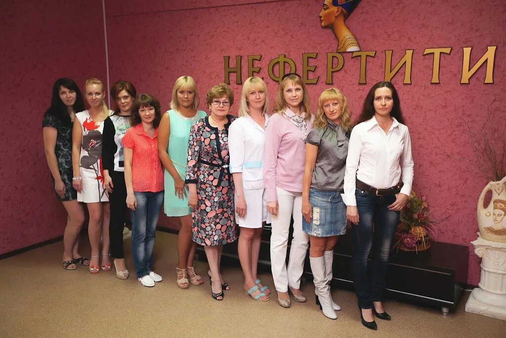 Златоуст салон chloe. Златоуст. Салон красоты нефертити златоуст. Салон нефертити арзамас. Нефертити златоуст сауна.