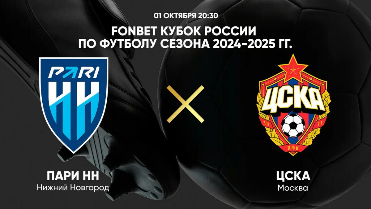 Футбольные матчи 3 октября 2024. Футбольные матчи 3 октября 2024. Футбольные матчи 3 октября 2024. Футбольные матчи 3 октября 2024. Краснодар цска финал.