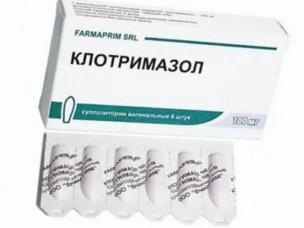 Можно ли свечи клотримазол