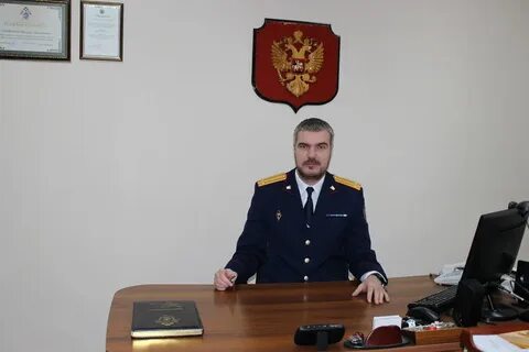 Транспортный следователь