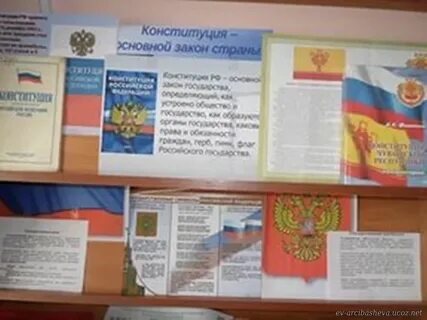 Отчет дня республики