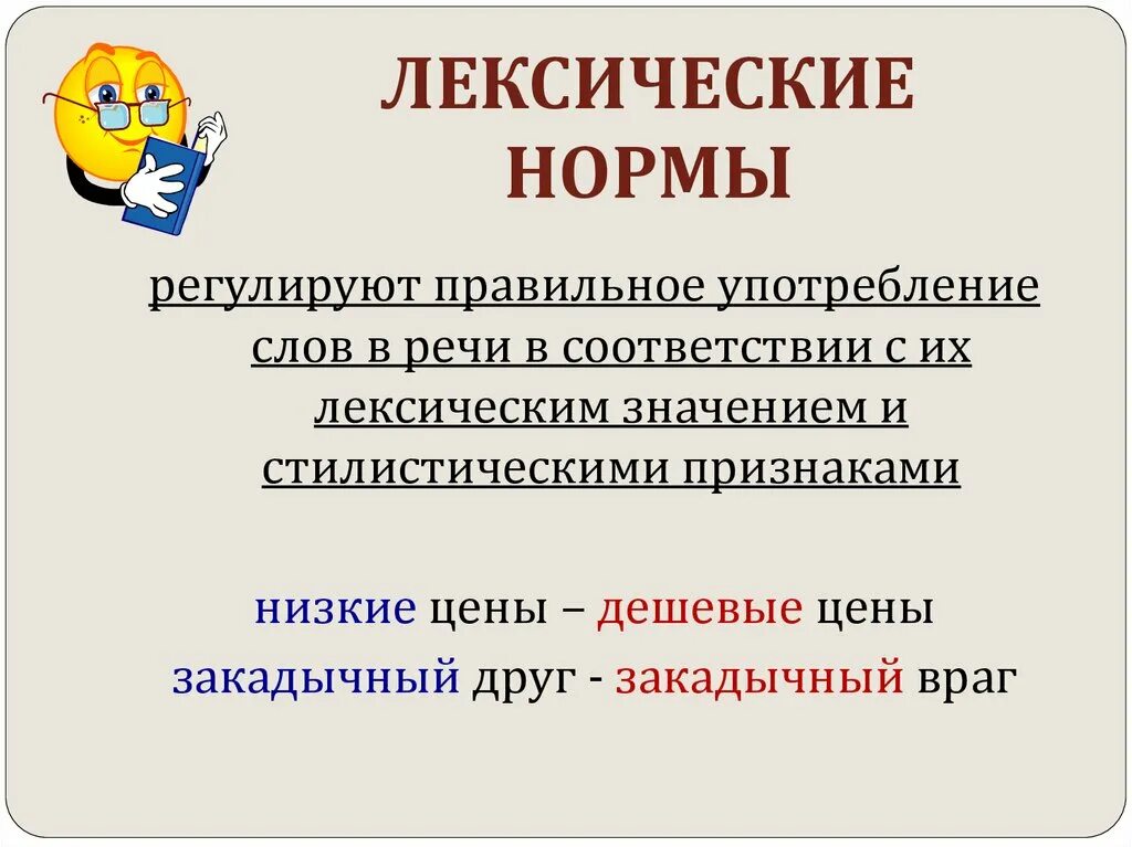 Использование дидактического раздаточного материала на уроках русского языка в н