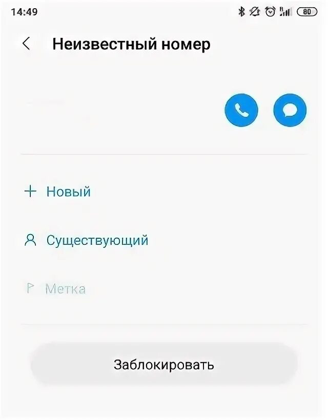 Приходят смс google. AUTHMSG пришло сообщение что это. AUTHMSG пришло сообщение с кодом подтверждения что это. AUTHMSG смс что это значит. Пришел смс от AUTHMSG.