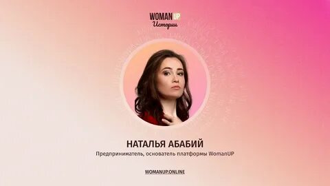 Выступления натальи