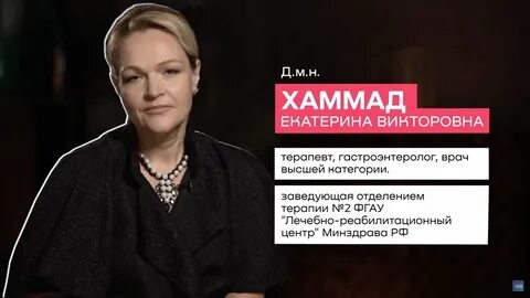 Гастроэнтеролог ковалева