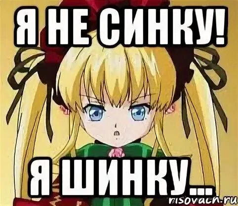 Мама синку