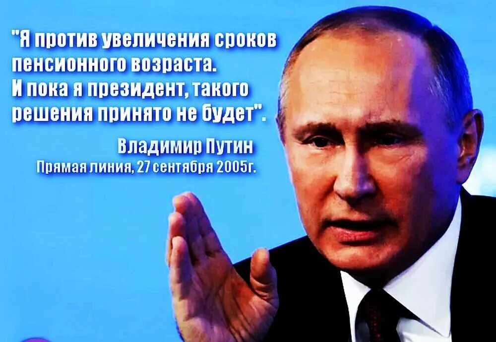 Собираться обещать