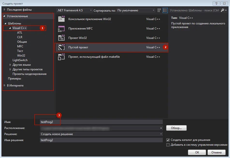 Как создать консоль пользователя. Visual studio пустой проект или консольное приложение. создать проект «консольное приложение». visual studio 2019 как создать проект консольное приложение. как создать консольное приложение в android studio.