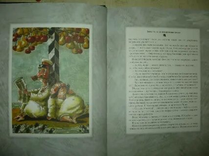 Салтыков рождественская сказка
