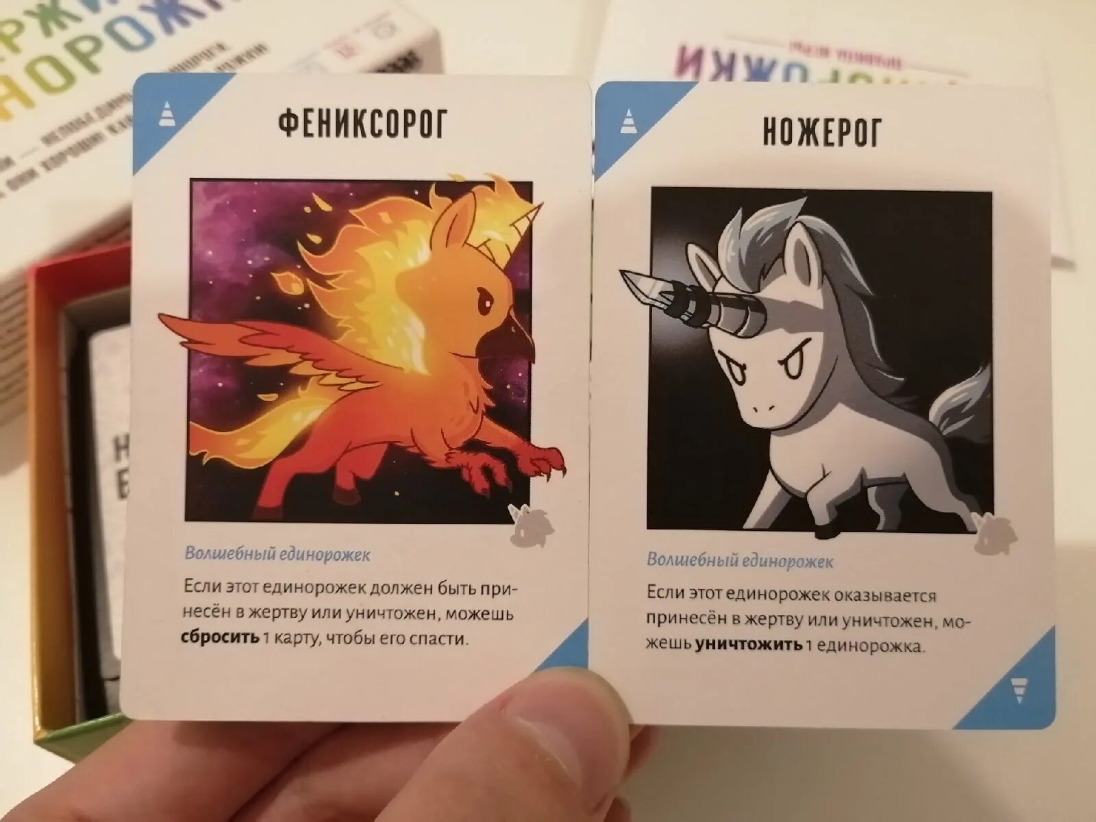 Игра поймай единорожку. Косоглазый единорог. Поймай единорожку. Игра про единорога и шарики. Поймай единорожку.