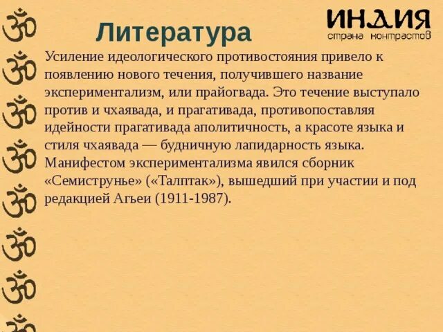 Лапидарность примеры. Лапидарность значение слова. Лапидарность в произведениях. Лапидарность значение лапидарность значение.