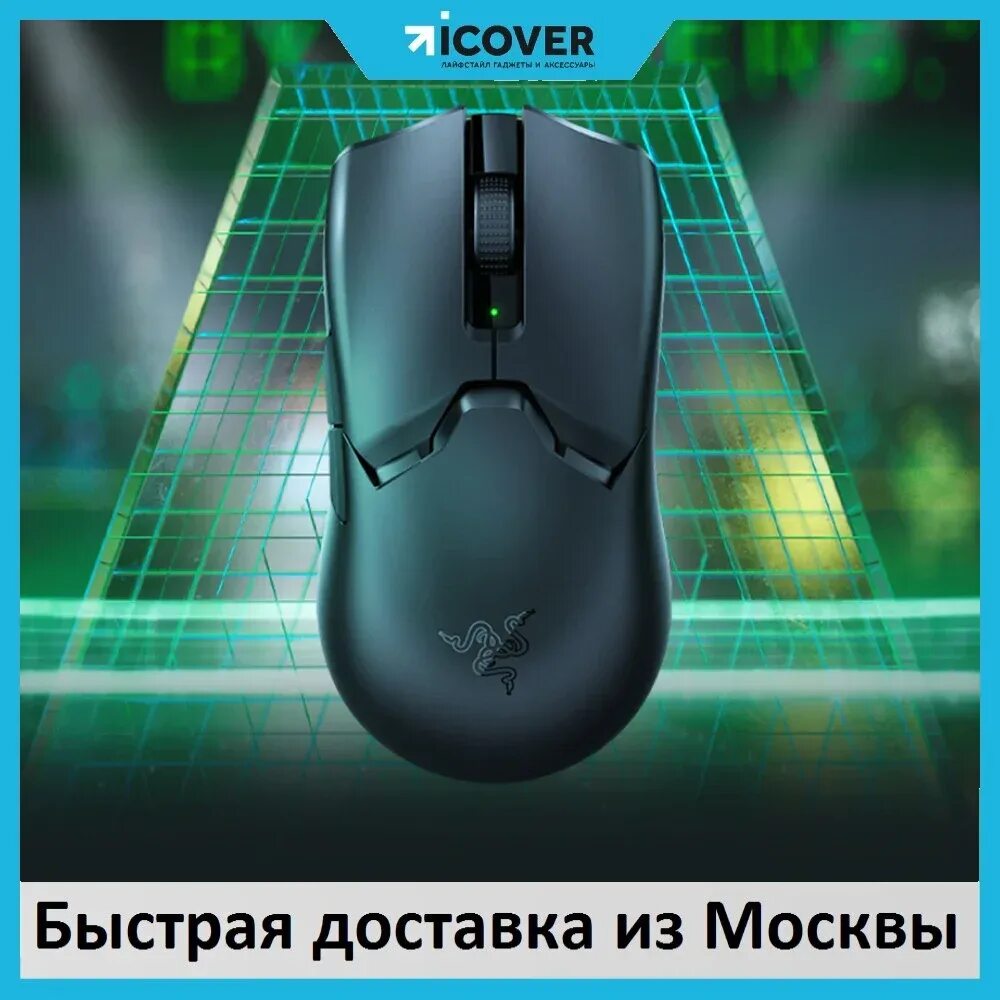 Игровая мышь Razer DeathAdder V2 с оптическим датчиком 20000 DPI 82G мягкий диза