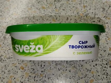 Сыр свежая с зеленью