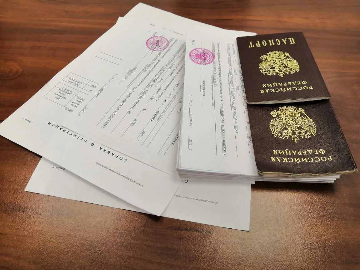 Где оформить временную регистрацию