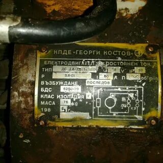 Дс 3 6