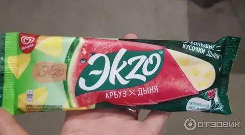 Экзо веган