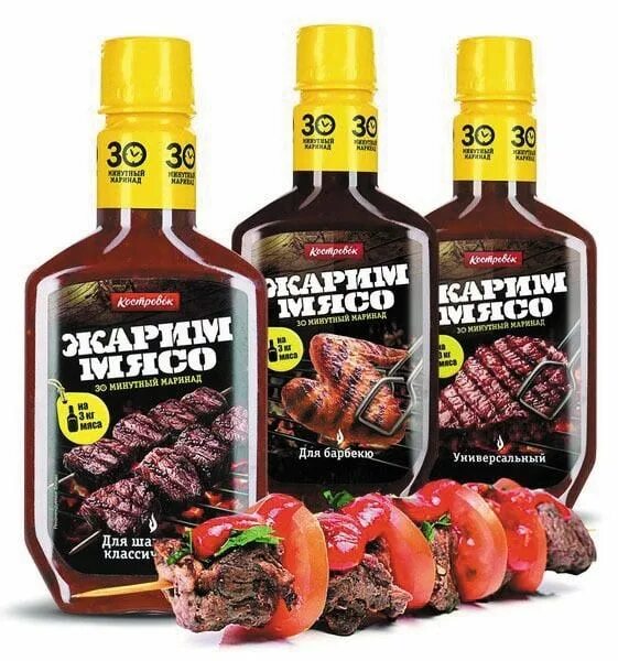 Гранат в кулинарии. Костровок брусничный маринад. Маринад для шашлыка. Маринад 30 минут костровок. Гранатовый маринад для шашлыка.