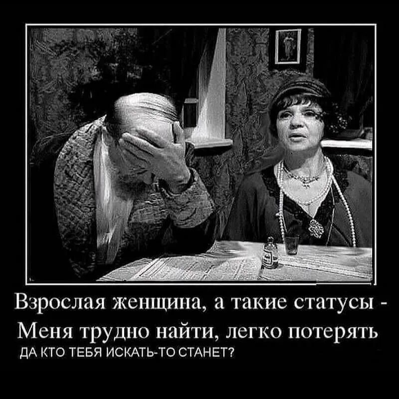 С вами трудно найти общий язык тест