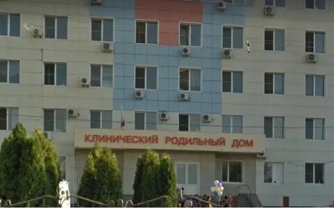 Ахшарумовский роддом астрахань
