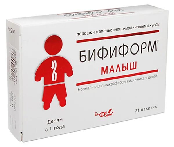 Бифиформ при дисбактериозе. Бифиформ. бифиформ малыш. бифиформ порошок. бифиформ капсулы.