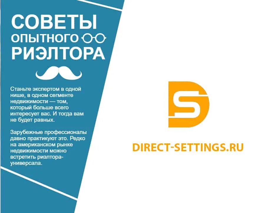 Довольный клиент и продавец. Недвижимость. Реклама риэлтора. Выбирают квартиру. Как выбрать хорошего риэлтора.
