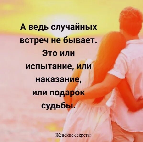 Освещенная площадка встречи нечаянны исправленная ошибка