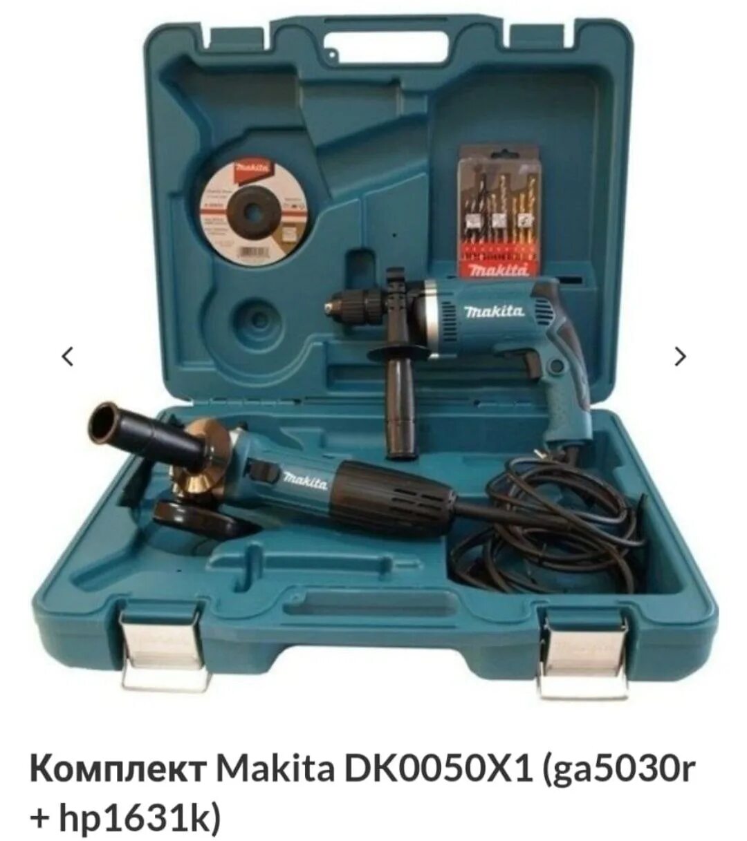 Набор перфоратор болгарка. Makita dk0117. Makita dk0120. Набор Макита инструментов 2023. Набор Макита дрель болгарка лобзик.