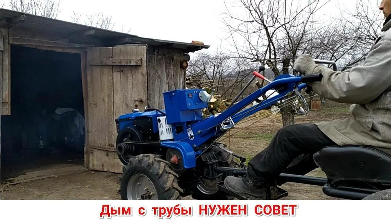 Мотоблок идет белый дым. Мотоблок дымит синим дымом причины. Мотоблок caiman vario 60s. Мотоблок дымит. Мотоблок дымит.