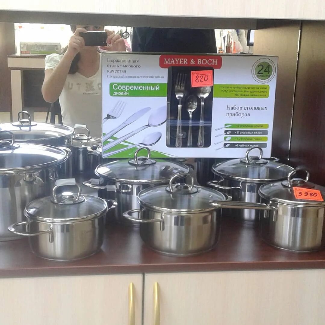 Neo global посуда в верном. Neo global посуда в верном. посуда цептер цептер. Neo global посуда в верном. набор кастрюль магнит.