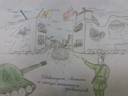 Подвиг освобождение