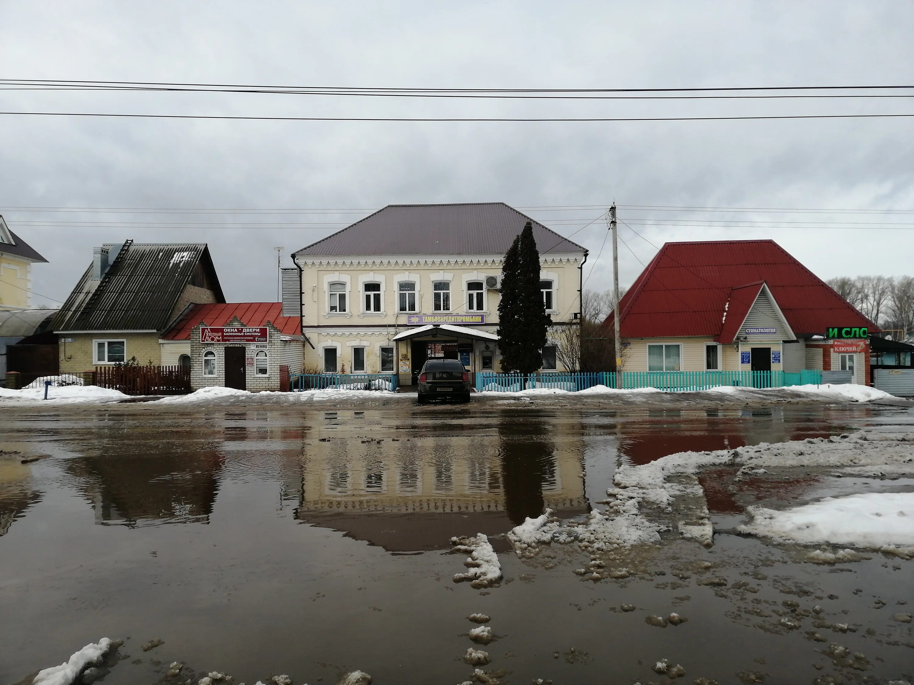 стоматология на ленинградской азов. стоматология рассказово на пушкина. рыдченко рассказово стоматолог. детская поликлиника рассказово. эталон стоматология ростов.