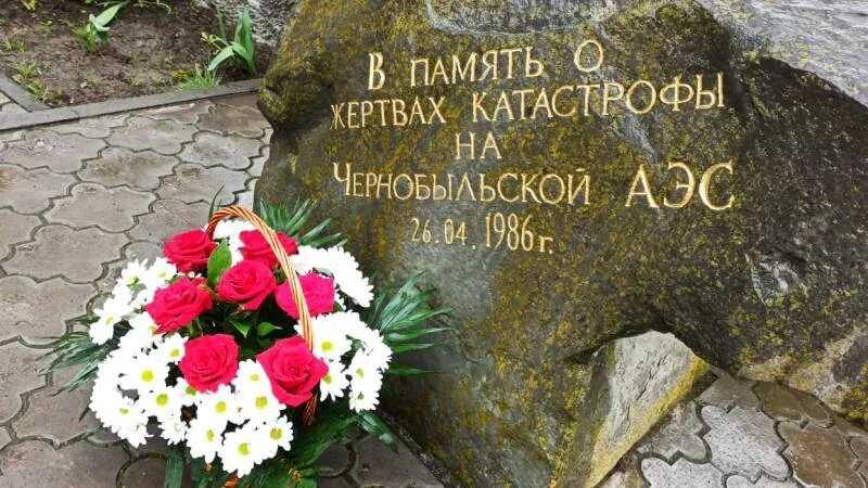 День памяти ликвидаторов аварии на Чернобыльской АЭС. День памяти Чернобыльской катастрофы в 2022.