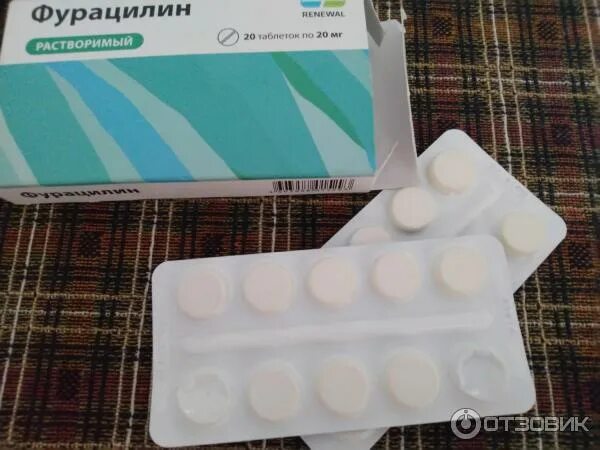 Фурацилин реневал от чего. Фурацилин реневал. фурацилин renewal таблетки. таблетки от цистита фурацилин.