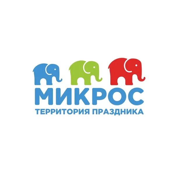 Микрос саратов. Микрос логотип. Микрос Воронеж. Микрос территория праздника.