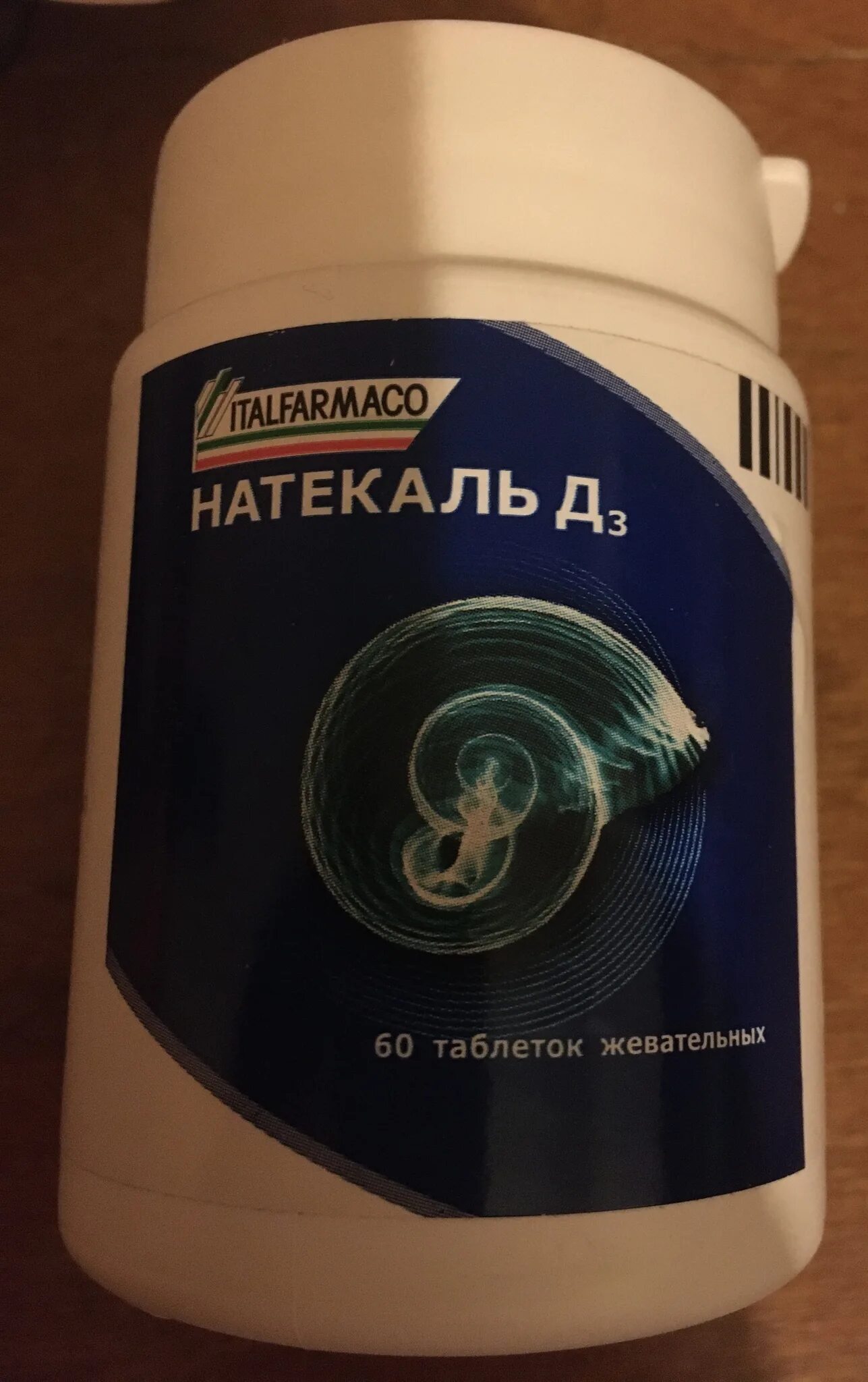 Натекаль д3 применение