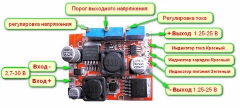 Под 9 напряжением