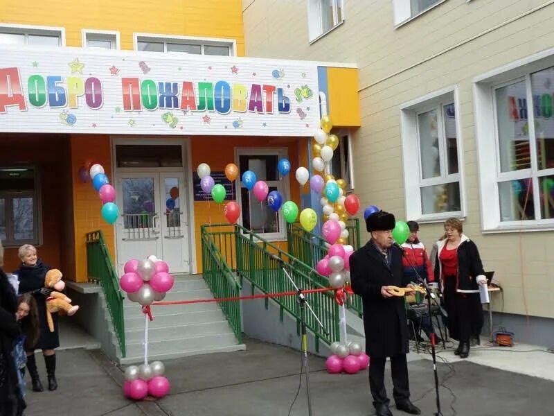 Детский сад островок южно-сахалинск. Островок южно сахалинск. Детский сад островок южно-сахалинск. Островок южно сахалинск. Комсомольская 200б южно-сахалинск.