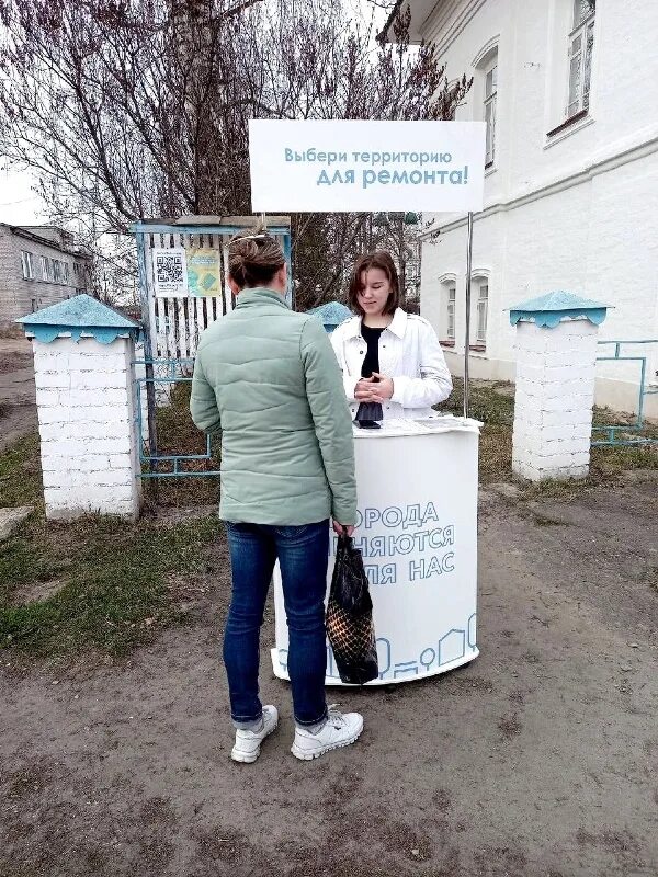 Помогая экологии. Коряжма волонтеры. Выборы 2018 волонтеры. Как проголосовала архангельская область