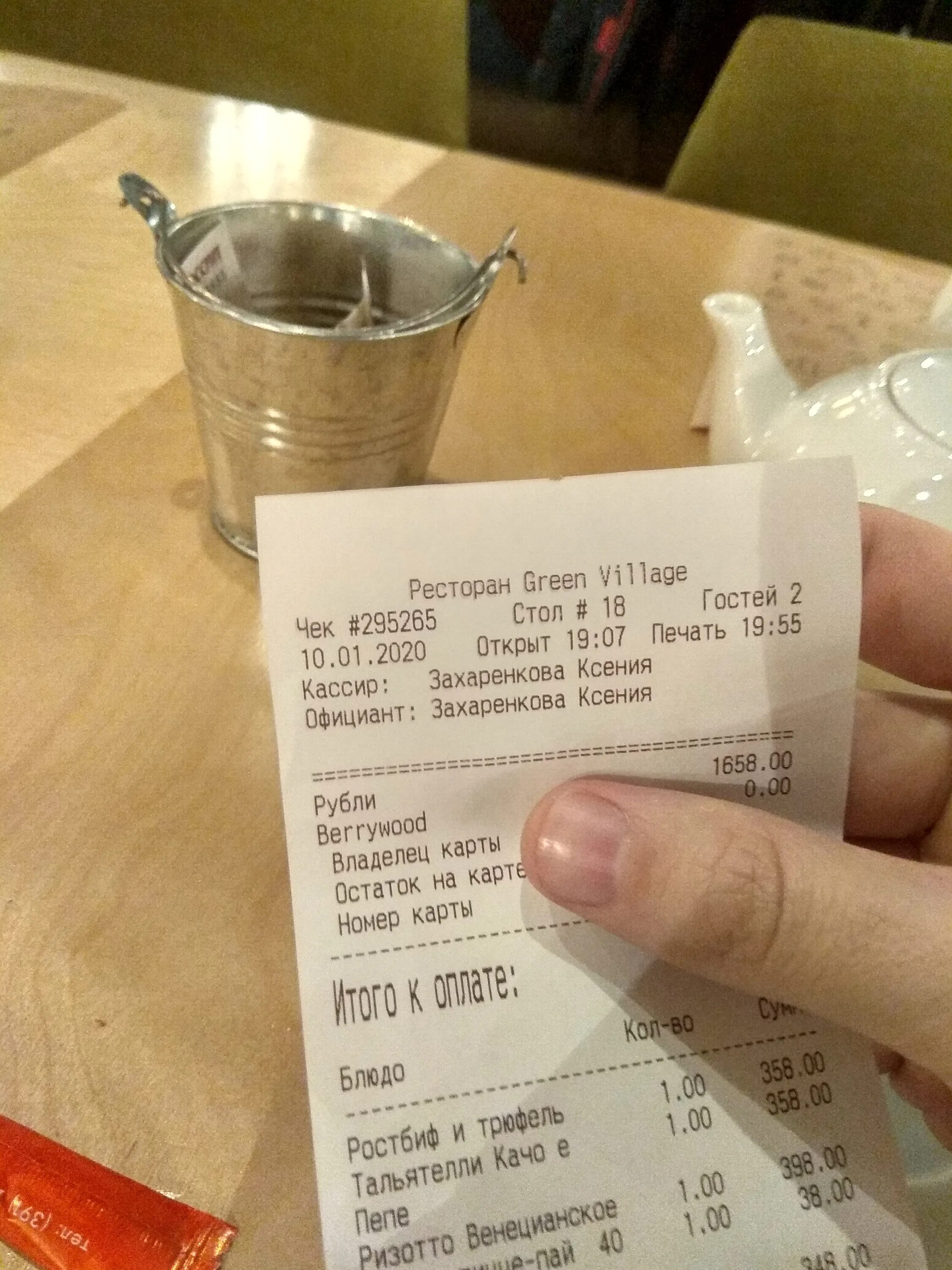 Грин пицца меню. Green villa pizza красноярск. грин вилла пицца красноярск меню. грин вилла пицца меню. грин вилла меню красноярск.